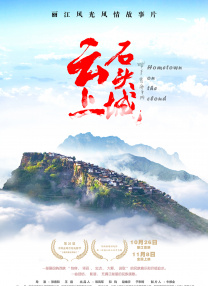 欧美国产成人在线